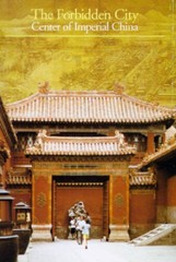 Discoveries: Forbidden City (Discoveries (Harry Abrams)) – Paperback – VERY GOOD