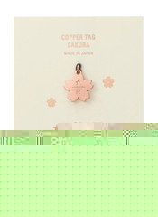 Starbucks Reserve Roastery Tokyo Copper Tag Sakura Nakameguro NEW Japan Limited