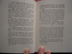 VINTAGE 1957 ЛИС МИКИТА – ІВАН ФРАКО LIMITED EDITION HARDCOVER 307 PAGES
