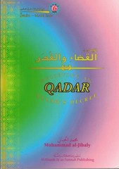 Believing In Allah&rsquo;s Decree Qadar (Eemaan Made Easy Series) Part 6 By Muhammad a