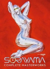 Hajime Sorayama Complete Masterworks (Paperback)