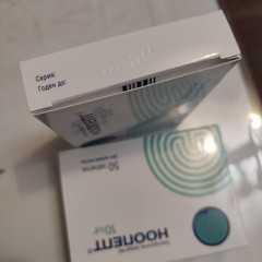 Ноопепт | Combo set x1 Information Guide & x1 Ref unit for visual verification