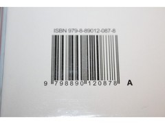 Eureka Math² Squared Grade 3 Module 2 Teacher Book – Weight: 40 oz.