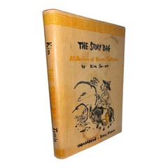 Vtg 1957 HC Book w/DJ THE STORY BAG Korean Folktales Kim So-un Setsu Hiqashi 2nd